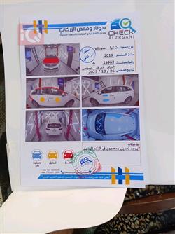 کیا سۆرینتۆ